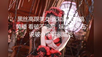 【yoxi】第二弹紫薇露出超强视觉冲击万人求档Onlyfans极品马甲线一字马舞蹈练习生小不点