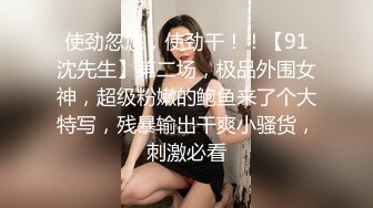 甜美呆萌美少女！没穿内裤一线天肥穴！手指抽插扣弄，手法非常熟练，呻吟嗲嗲好听