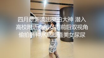  伪娘 啊爸爸 不行了 坏死啦 阿冉和粥粥 两个黑丝女神爱爱 这表情也太诱惑了