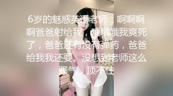 长相可爱娇小的女主播卧室中道具自慰跳蛋刺激外阴水潞潞，全是饮水