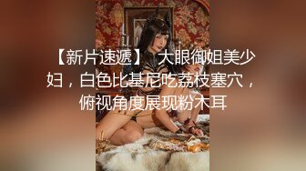  对这个贴身白衣的丰满美女无法抵挡，肉体丰腴迷人前凸后翘跪爬扶着鸡巴埋头吸吮软肉啪啪吞吐呻吟