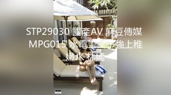 私人订制 玥儿玥 性感黑白拼色女仆服饰 妩媚姿态淋漓呈现