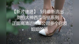 北欧妖精知名女优『美乐蒂』加入91制片厂 神仙颜值 漂亮美乳粉穴