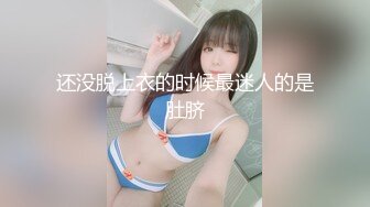 【全網推薦】【淫蕩母狗】3位淫蕩淫妻女友母狗捆綁滴蠟淫語啪啪調教 稀缺資源勁爆收藏～62V高清原版 (3)