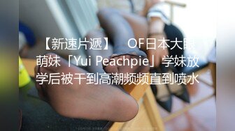 【Hotel监控系列】丰满大臀PUA中年大叔大奶少妇如狼似虎，主动口交毒龙玩得超配合