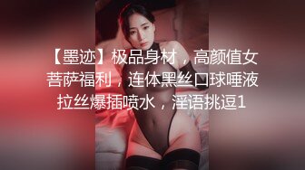 最美窈窕身材少女91小魔女▌鸡蛋饼▌被爆肏的JK少女 嫩穴塞满骑乘抽插