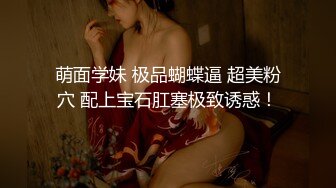 （重返c场）好久不见！-熟女-大奶-极品-口交-女同