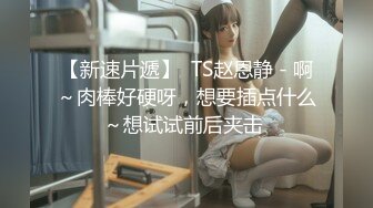 SWAG 黑衣小女孩高潮颤抖性感M字腿慰慰 Ritababy