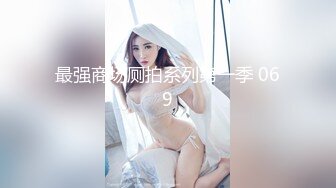 拜金反差大学生美女【冠冠】与四眼富二代开房啪啪啪真实露脸自拍✅床上的她是真的骚边嗲叫边喊好深啊 (9)