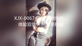 继续约会唐山肉感少妇