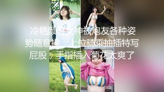 【轻度猎奇】高颜值日本气质素人少妇「mari wam」OF露脸私拍 反差美人妻沉沦精液地狱【第十三弹】 (1)