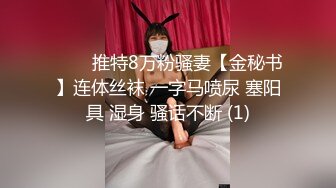 【超清画质】【瘦子探花梦幻馆】极品反差眼镜妹很清纯，内射不过瘾，射到脸上