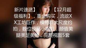 【极品❤️潮吹女神】小水水✨ 超顶被玩坏的圣诞礼物 软嫩爆乳白丝美腿 泛浆白虎蜜穴 爆操绝顶潮吹喷汁