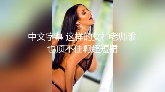 -夫妻交换后续女友抽插视角被单男无套操Chinesehomemadevid_16451939219815483