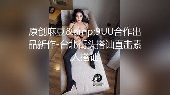 白色紧身小背心御姐真是尤物啊 高挑大长腿搔首弄姿上手揉捏爱抚，言语挑逗连体黑丝啪啪猛力做爱