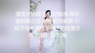  新人墨镜少妇！居家炮友操逼！撩起短裙就往逼里怼，抱起来猛操，情趣椅子骑乘