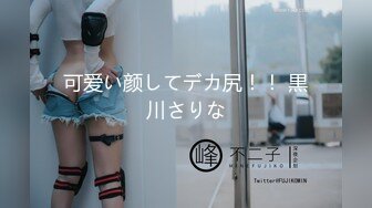 焦点jdsy-013黑丝少女合租渣男