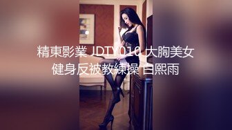 【獨家推薦】Onlyfans超正巨乳苗條正妹『palida』收費福利 極品S級人瘦奶大絕對引爆妳的眼球 超清原版 (5)