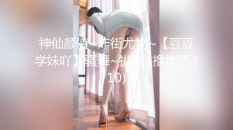 「玩偶姐姐」身姿妖娆穿着黑丝袜玩弄玩具肉棒因为小穴太浅无法插太深 屁股诱人 白浆拉丝 止不住高潮喷水