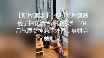 《百度云泄密》被中年大叔包养的美女大学生?私密生活被曝光