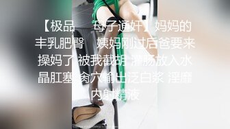 黑客高清监拍美少妇穿著红蕾丝透明内裤茂密乌黑的阴毛