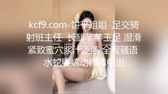 星空传媒XK8086星空女优找爸爸-吴歆