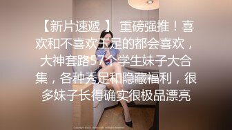 推特大神EDC性爱新作甄选-精彩调教闷骚女友纯享 虐操高潮淫语 黑丝内射篇