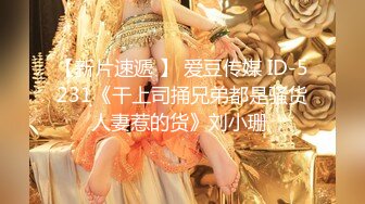 痴女婶婶 海角淫母文娜&侄子情缘2 伦理肛交一时爽猛肏会受伤 后庭异样快感无比上瘾 爆夹内射肛腔