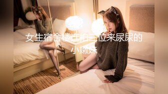 绝对领域LY-028美少女的肉欲直播间