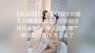 「Cherrycat1108」【第10彈】性感美女穿著超短裙來借東西，竟然沒有穿內褲