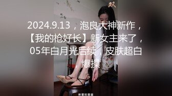 ✨华人网黄刘玥闺蜜「Fanny Ly」「李月如」OF私拍 把玩具肉棒把兔女郎的小穴插得湿透了