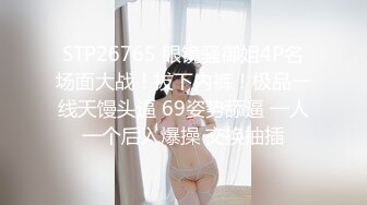 【鑫仔】偷拍网络奔现 大奶人妻~老公不在家~很是主动 被干到嗷嗷叫 (2)