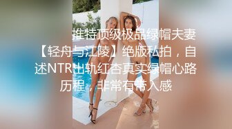 [2DF2]泡妞达人【小瑜寻欢记】重金约操极品美乳白嫩x大校花 小美女喜欢后入冲刺顶撞花芯的快感 淫荡浪叫 高清源码录制  [BT种子]