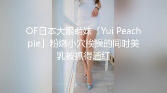 稻江商职高一女生佳佳性爱自拍泄密流出❤️水嫩的鲍鱼真想吃一口