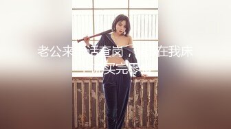 【顶级颜值❤️制服诱惑】爆乳空姐『波波姐姐』和炮友