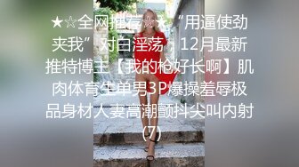 六一陪少妇上海约战