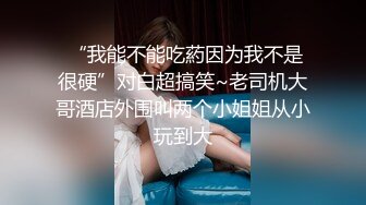 ✿潮喷小可爱✿超敏感小淫娃〖小柠檬〗早晨被女仆吵醒了怎么办？当然是操个爽！小骚穴被大鸡巴插到水流不止