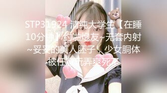 1/28最新 大淫乱【喷水小女初成长】3男3女轮流啪VIP1196