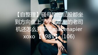 STP16562 肉肉身材嗲嗲甜美妹子，舌吻扣逼摸奶上位骑坐近距离拍摄