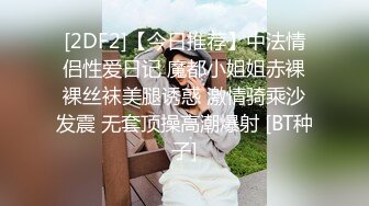 [2DF2]七天探花极品约了个蓝色外套妹子啪啪，舌吻摸奶特写口交抬腿侧入抽插猛操 [BT种子]