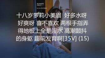 打扮蠻時尚的小騷貨一晚被幹了三次從沙發到床上～05