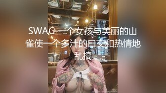 捆绑高潮淫妻