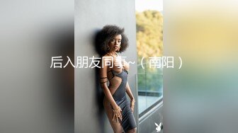  开档黑网丝袜美眉