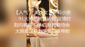 娜娜 nana_taipei 新片：「按摩催情性冷淡人妻」精修 完全去水印