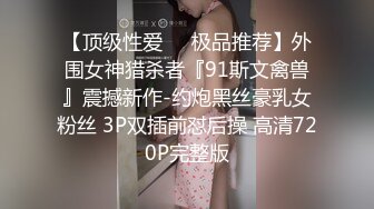   八块腹肌健身猛男在出租屋狂艹甜美大学生女友，招式繁多，从床上赶到床下，十分疯狂