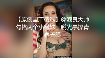 台湾JVID 婕咪 民宿巧遇清纯反差比基尼女孩 给了我梦幻又炙热的假期