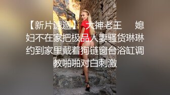 流出安防酒店精品偷拍少妇中的上等品和光头男偷情中途老婆查岗  