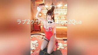 【新片速遞】  《云盘泄密》单位小领导酒店潜规则美女同事手机视频被曝光