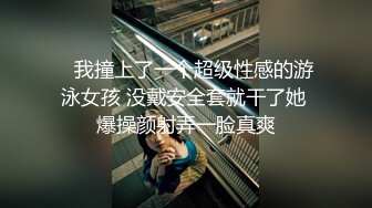 蜜桃影像EMKY002路边搭讪质感少妇