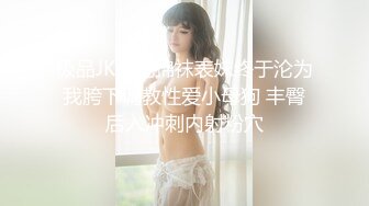 QDOG-010 91兔兔 饥渴反差学生妹 扣扣传媒 x 91Fans